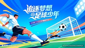 亚马尔赛季报销 巴萨治疗方案助力世界杯征程